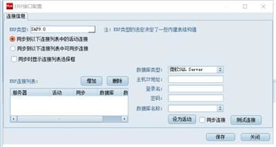 如何降低防盗报警系统的误漏报率 信息系统集成服务的关键策略